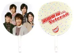 2026年最新】関西ジャニーズjr veteranの人気アイテム - メルカリ