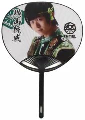 [중고] 부채(남성) 요코야마 통위(축제 nine.) 오리지널 부채 [BOYS AND MEN×SUNSHINE SAKAE 보이멘 포장마차] 테이크아웃 메뉴 주문 특전