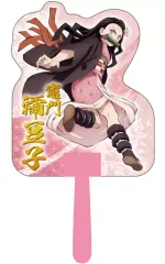 【中古】うちわ 2.竃門禰豆子 ダイカットうちわ 「鬼滅の刃」