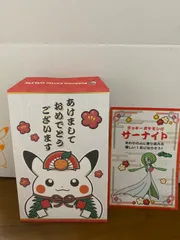 お年玉くじステッカー サーナイト ポケモンセンター