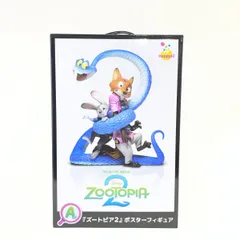 【未開封】HAPPYくじ ZOOTOPIA2 A賞 ズートピア2 ポスターフィギュア