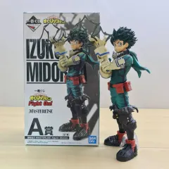 中古 僕のヒーローアカデミア フィギュア 一番くじ 緑谷 出久 デク