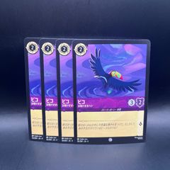 MTG 幽体オオヤマネコ 日本語版 アポカリプス 2964 - メルカリ