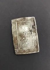 2026年最新】江戸 古銭の人気アイテム - メルカリ