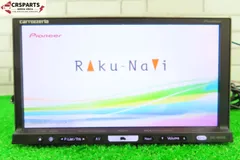 カロッツェリア AVIC-HRZ990 Carrazzeria AVIC-HRZ990 地デジカーナビ Pioneer カロッツェリア AVIC