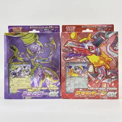 【未開封】ポケモンカードゲーム スカーレット＆バイオレット スターターセット テラスタル ミュウツーex・ラウドボーンex セット