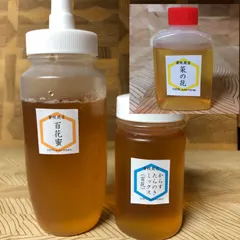【非加熱はちみつ】百花蜜250g&からすたらのき150g&菜の花50g(3本