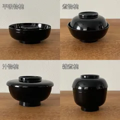 【現物確認可】輪島塗として仕入れ 蓋付き椀 4客×5セット 原田銘 未使用保管品 高級漆器 業務用 最大25セット対応