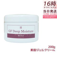 ヒト由来幹細胞培養液高配合クリーム】クリーム デ ボーテ - メルカリ