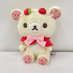 【瀬戸店】コリラックマストア限定 おすわりぬいぐるみ　いちご【722-8500】