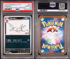 2026年最新】nagaba ブラッキーの人気アイテム - メルカリ