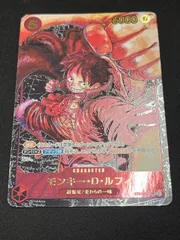 モンキー・Ｄ・ルフィ(SR){赤}〈ST01-012〉[ブースターパック 新時代の主役] 尾田サインなし パラレル　サインルフィ
