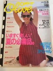 ｍB0215/【ファッション】1996/7  Olive オリーブ 水着　サンドレス　アロハシャツ　帽子　サングラス　アウトドアグッズ　モデル
