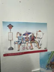 10 - 15 銀魂 漫画