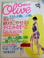 ｍB0206/【ファッション】2000/3 Olive オリーブ ダイエット　ドギーバッグ　靴　夏