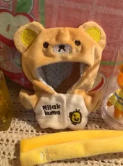 リラックマぬいぐるみ服