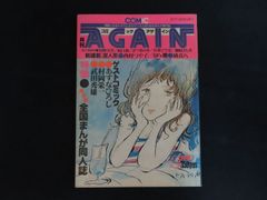 Item thumbnail for item aa56b5fd-48cd-4ece-a205-5becd72aa58c