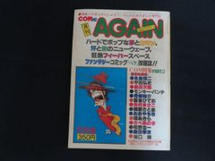 Item thumbnail for item 4dd9190e-afcf-4c27-9125-d67754da6f73