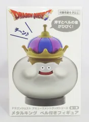 タイトー ベル付きフィギュア ドラゴンクエスト メタルキング再販版