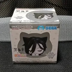 黒執事 おひるねこ　ミニフィギュア セバスチャン・ミカエリス