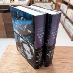 二十四の瞳からのメッセージ 　澤宮優　2007年11月19日初版本　未使用に近い 二十四の瞳」からのメッセージ 澤宮優 - メルカリ