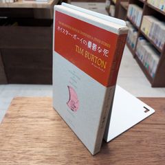 二十四の瞳」からのメッセージ 澤宮優 - メルカリ
