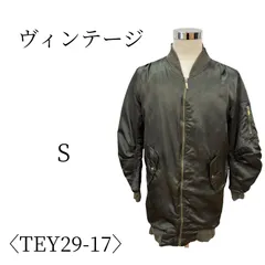 ヴィンテージ カーキ/オレンジ 長袖 MA-1 S