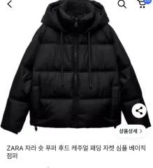 ZARA ザラ ショートダウン xs