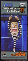 バンプレスト ワールドコレクタブルvol11/ワンピース TV084/Mr.2