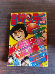 近代映画　1977(昭和52)年9月号 近代映画 1977(昭和52)年9月号 近代映画 1977(昭和52)年9月号