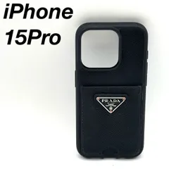 2026年最新】PRADA iPhone用ケースの人気アイテム - メルカリ