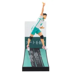 ハイキュー ハッピーくじ D賞 フィギュア (岩 泉一)