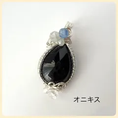 天然石【ブラックオニキス】ペンダントトップ　チャーム