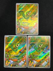 1731 4cキングアルカディアス 旧枠 デュエマ クラシック コンプオフ