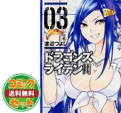 【セット】ドラゴンボール フルカラー フリーザ編 コミック 1-5巻セット (ジャンプコミックス) 鳥山 明