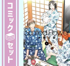 2026年最新】spotted flowerの人気アイテム - メルカリ