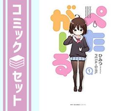 ハートに火をつけろ!! ばったんイラスト＋コミック作品集 - メルカリ