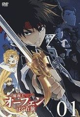 魔術士オーフェン はぐれ旅 【全6巻】 レンタル版DVD 全巻セット
