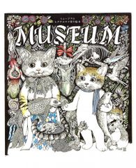 週刊人間国宝 4 工芸技術 漆芸1 2006年6月25日号 - メルカリ