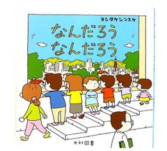 週刊人間国宝 19 工芸技術 漆芸2 2006年10月8日号 - メルカリ