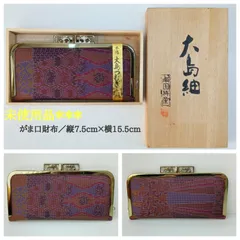 2026年最新】芭蕉布 財布の人気アイテム - メルカリ