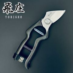 純銀製 さざなみ鍉鍼（てい鍼）船水隆広先生ご考案 手作り革製 鍉鍼