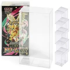 【コレクター共同開発】 ハイクラスパック BOXケース BOXローダー MEGAドリーム テラスタルフェス シャイニートレジャー ex ローダー UVカット RIMINA (ハイクラス,10個)