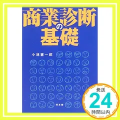 異常点監査の実務 勘定科目別 異常点監査の実務 中古本・書籍 | ブックオフ公式