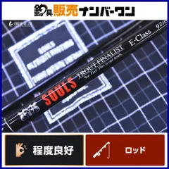2026年最新】ソウルズ エクスプローラーの人気アイテム - メルカリ