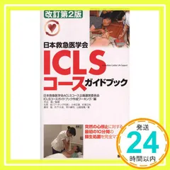 2026年最新】sc管理運営講座の人気アイテム - メルカリ 2026年最新】sc管理運営講座の人気アイテム - メルカリ