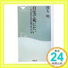 Item thumbnail for item c963c7a3-adf5-4a36-9412-f6a520f6d53a