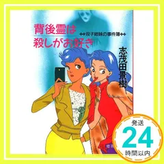 2026年最新】二人の貴公子の人気アイテム - メルカリ