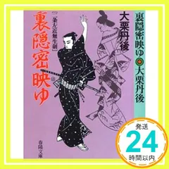2026年最新】長江 録弥の人気アイテム - メルカリ
