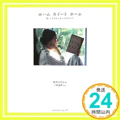 2026年最新】上田義彦の人気アイテム - メルカリ